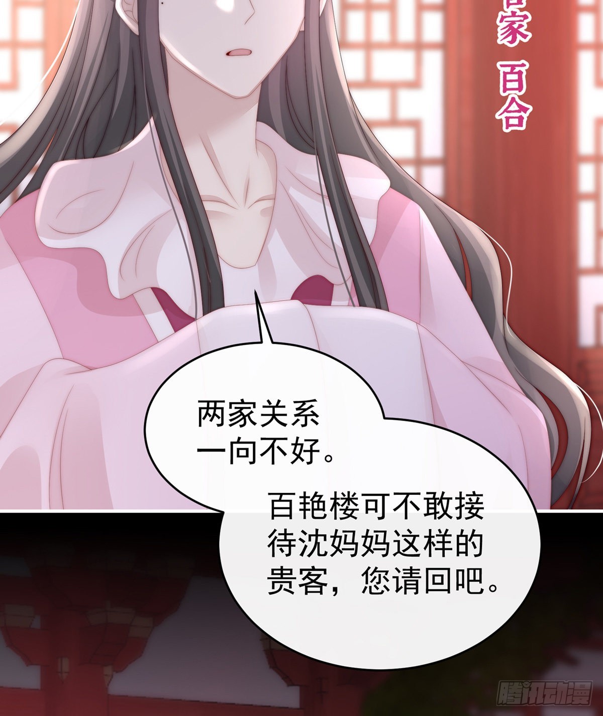 你在诱惑我？63