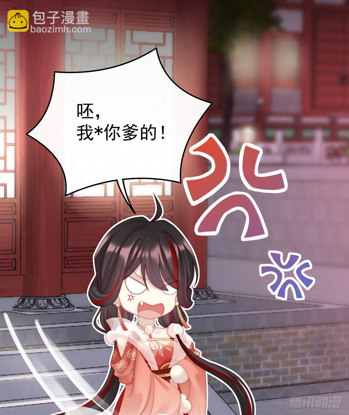 你在诱惑我？64