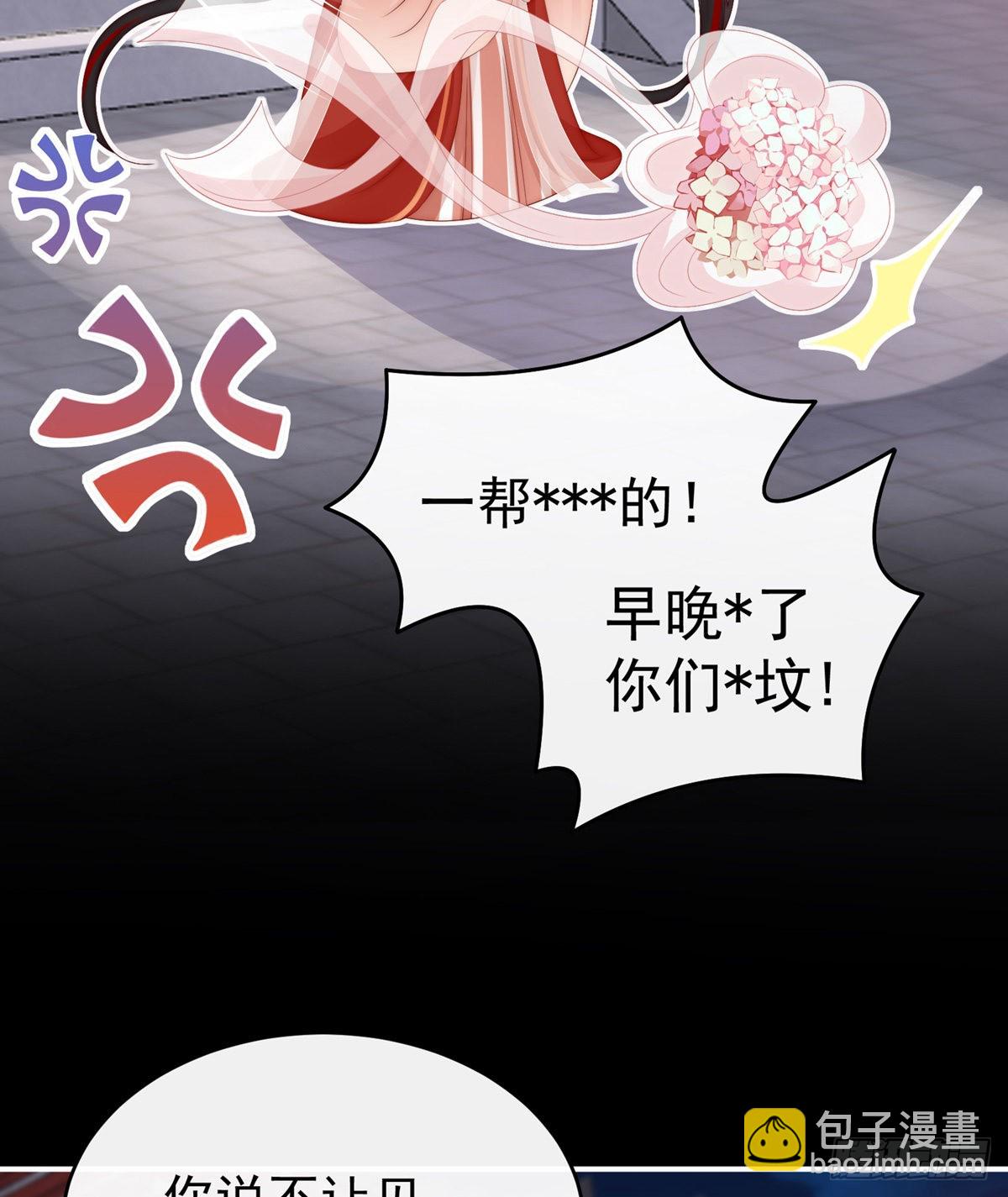 你在诱惑我？65