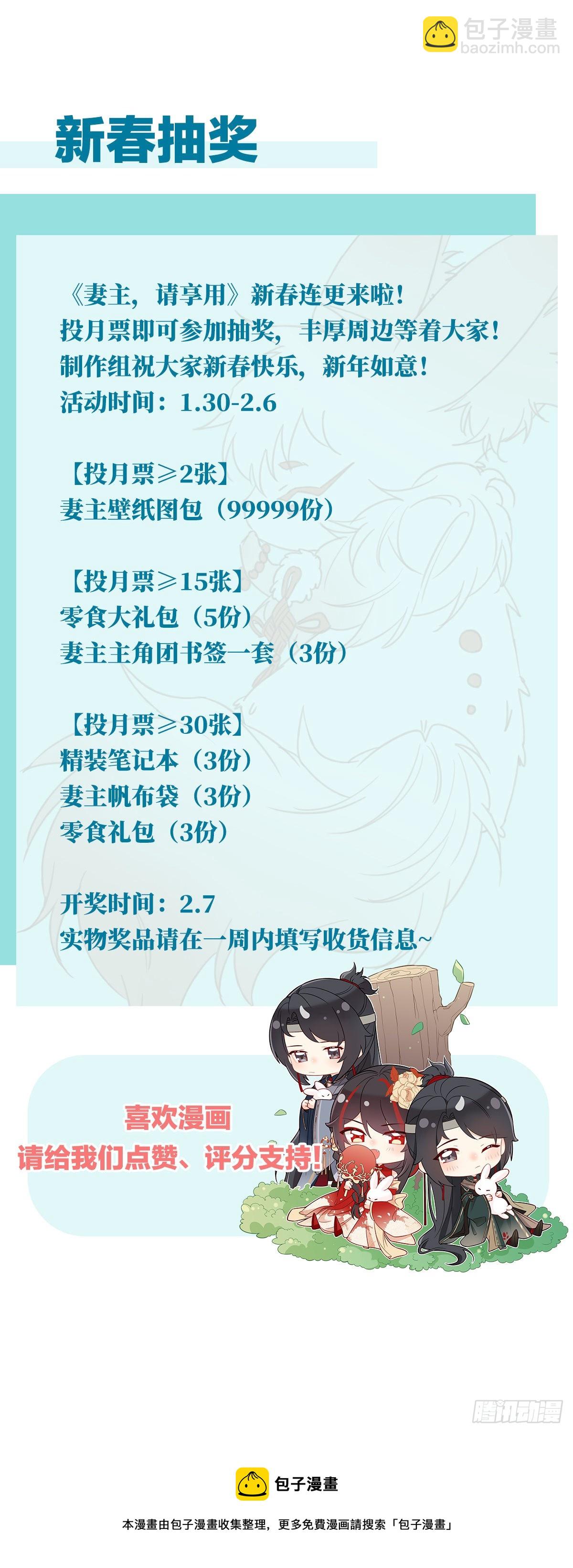你在诱惑我？72