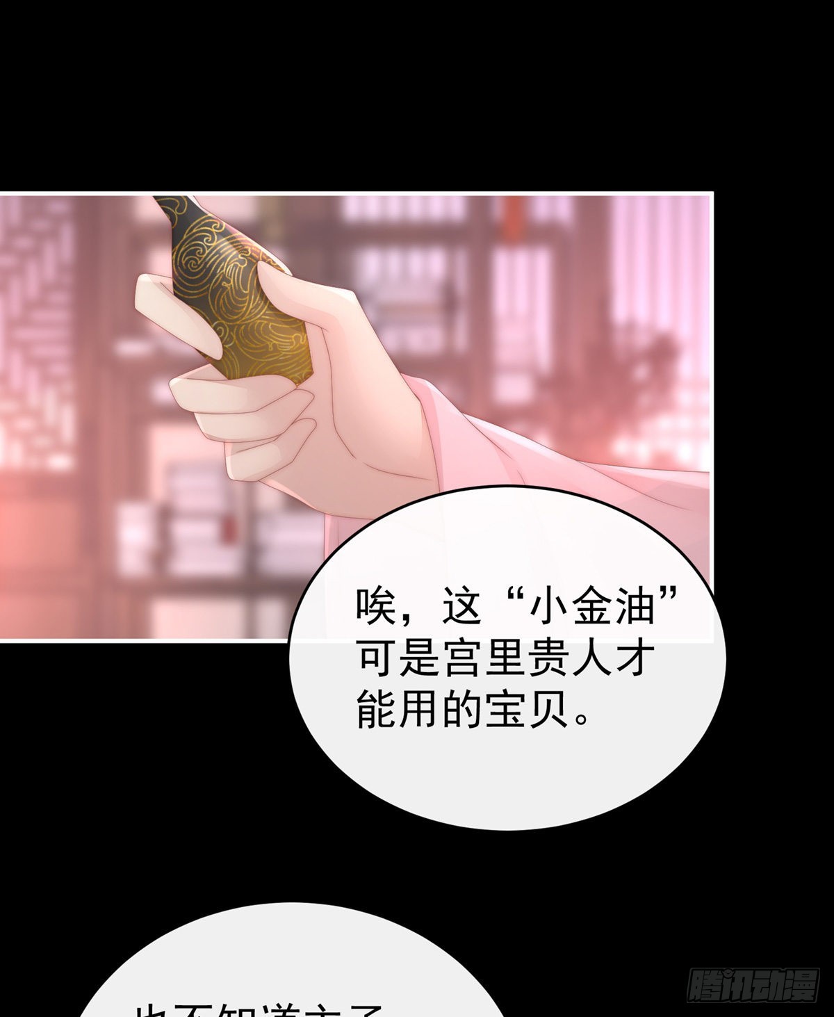 今夜，只有触感13