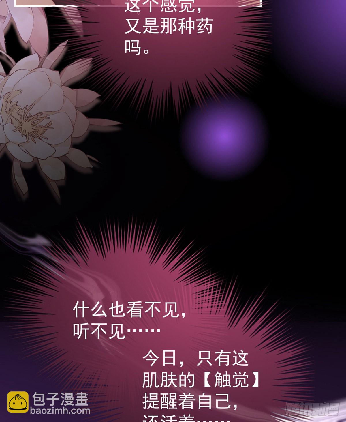 今夜，只有触感21