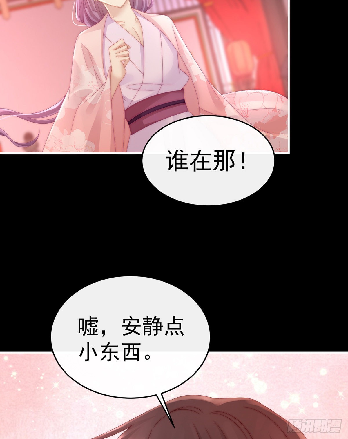 今夜，只有触感33