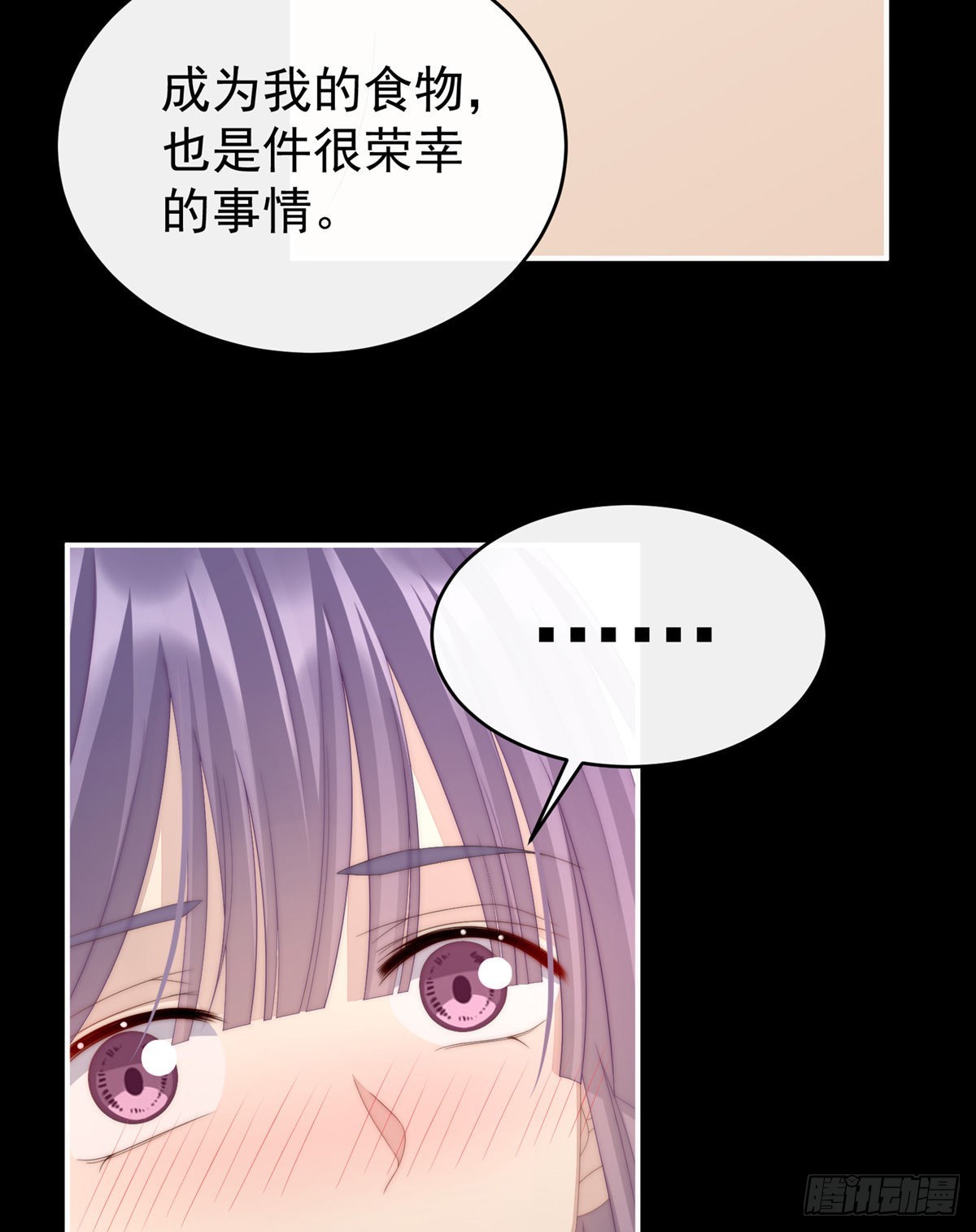 今夜，只有触感36
