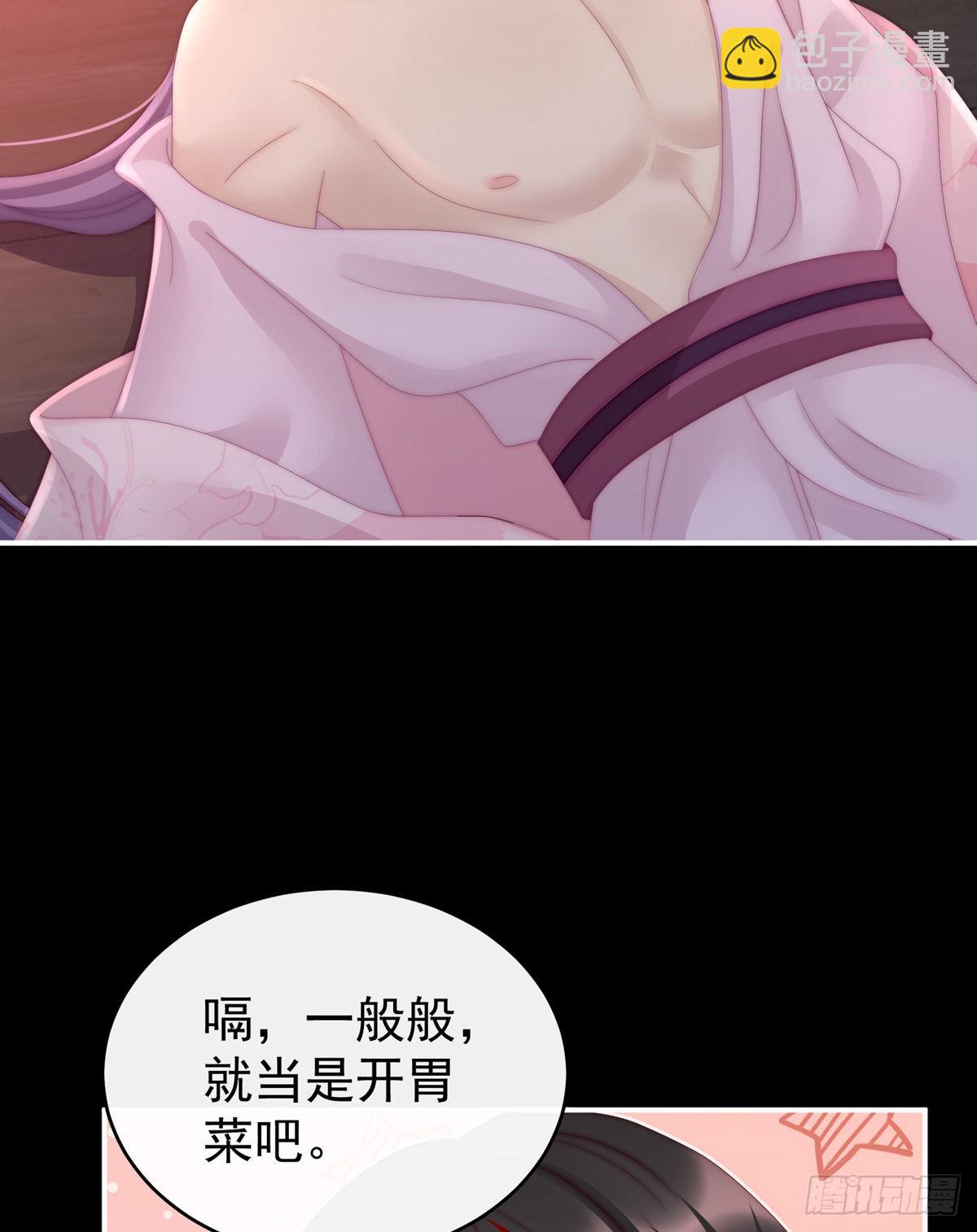 今夜，只有触感40