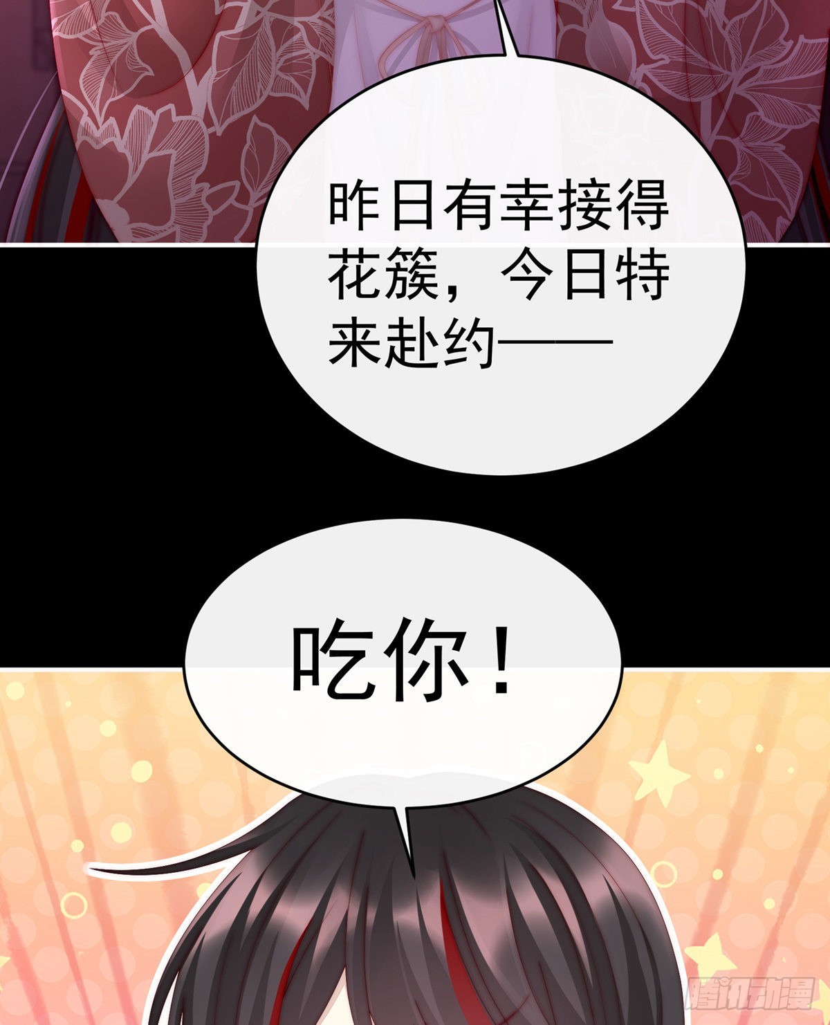 今夜，只有触感51