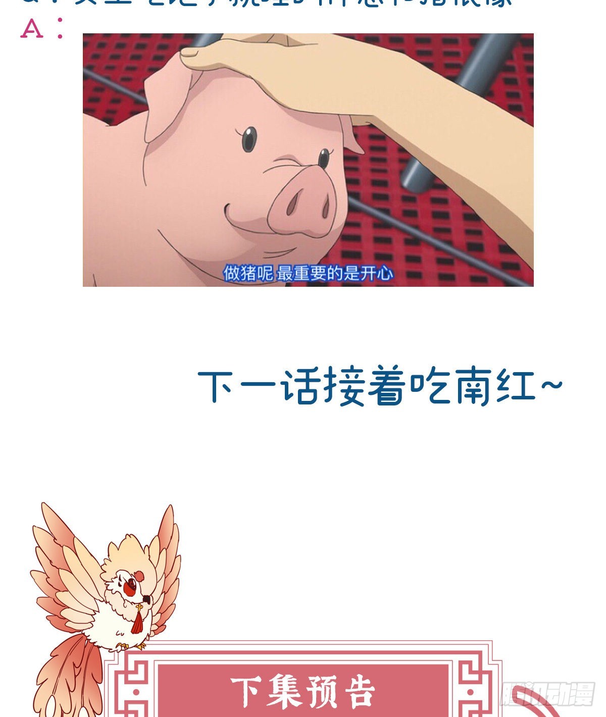 今夜，只有触感67