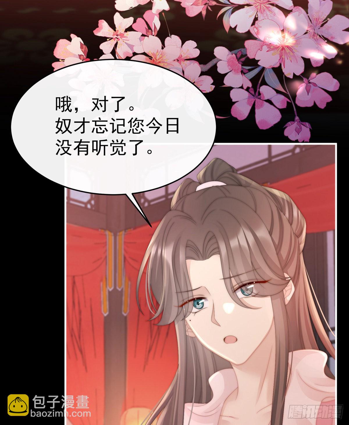 今夜，只有触感8
