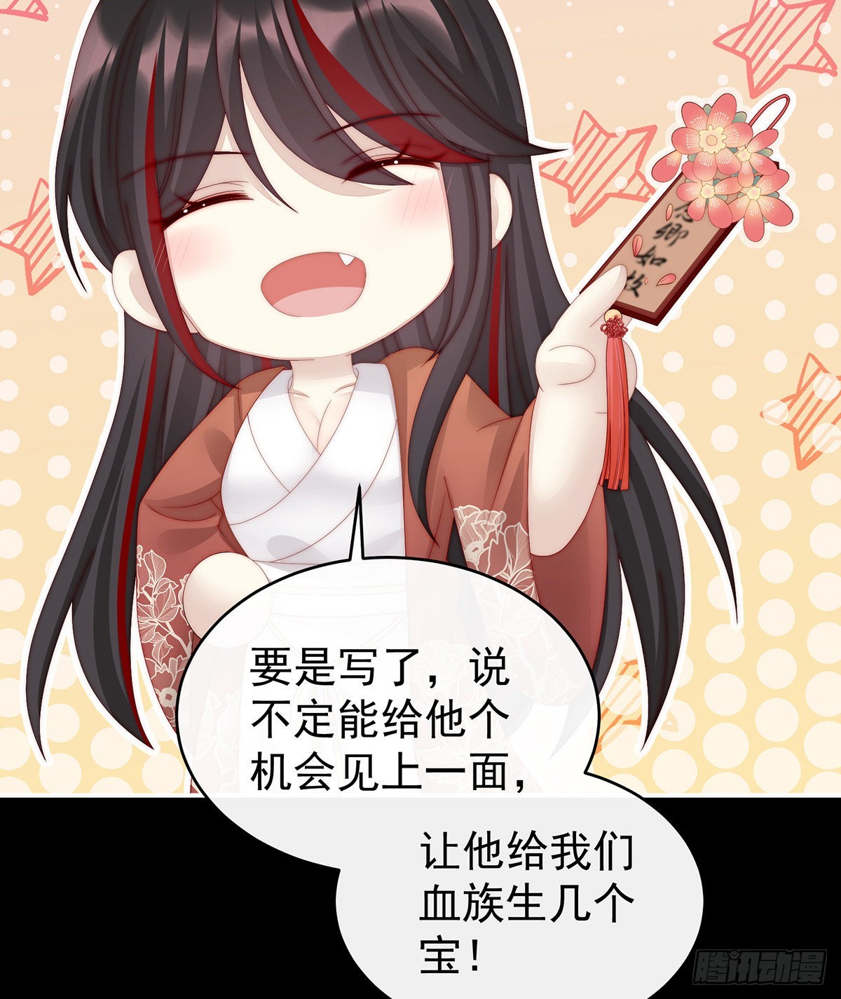 花魁是痴汉？14