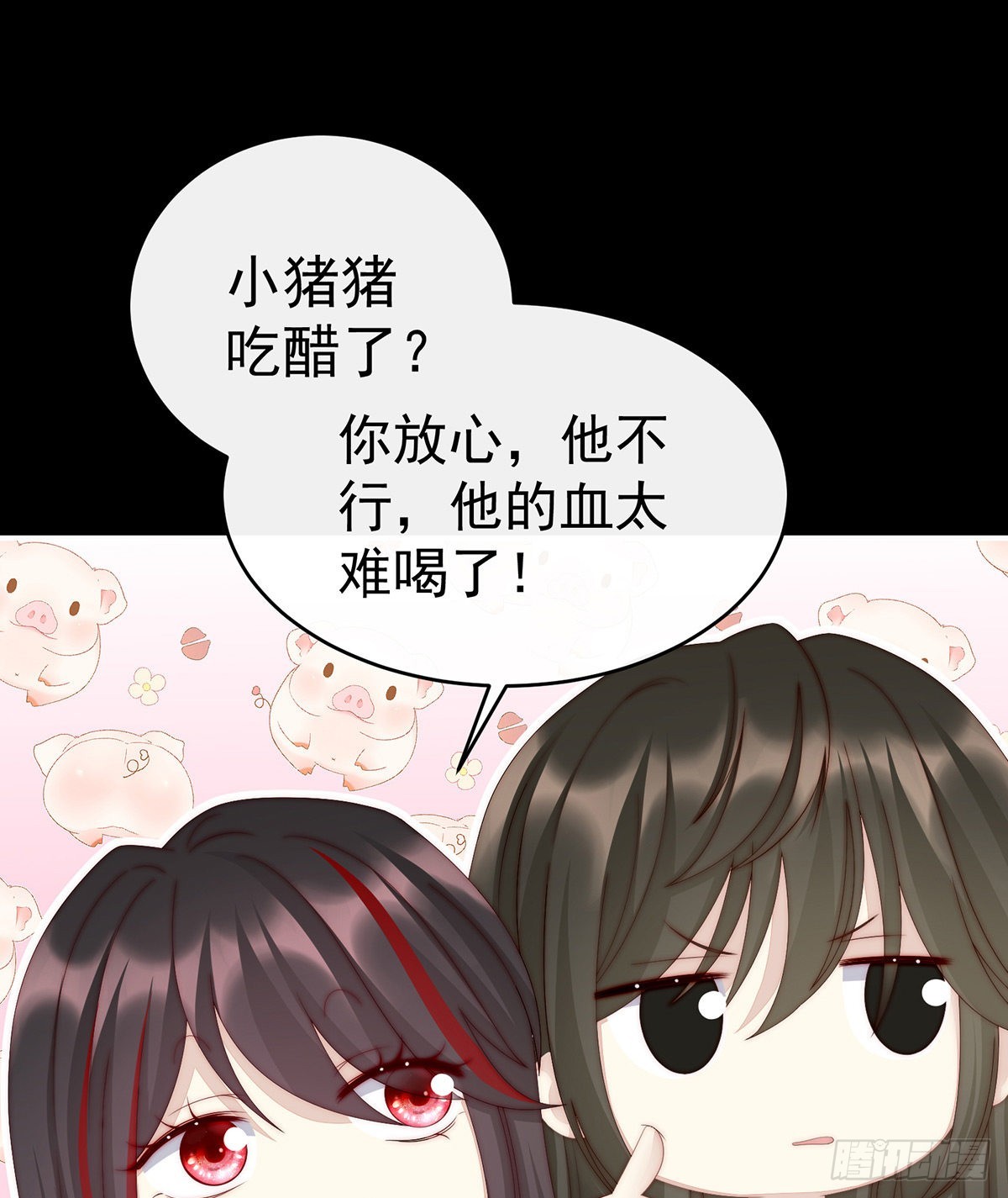 花魁是痴汉？20