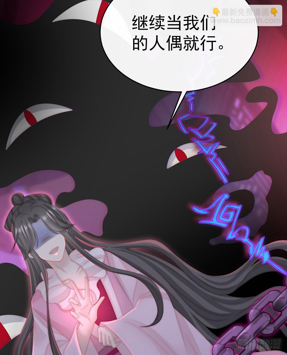 花魁是痴汉？48