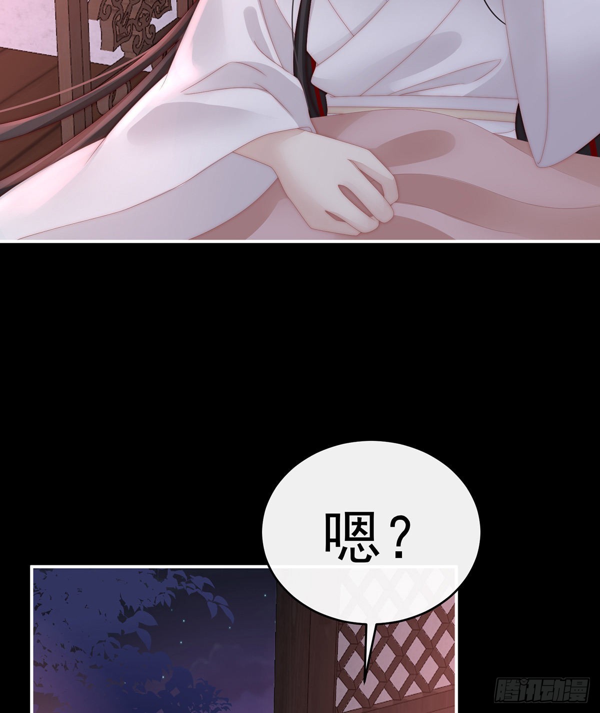 花魁是痴汉？5