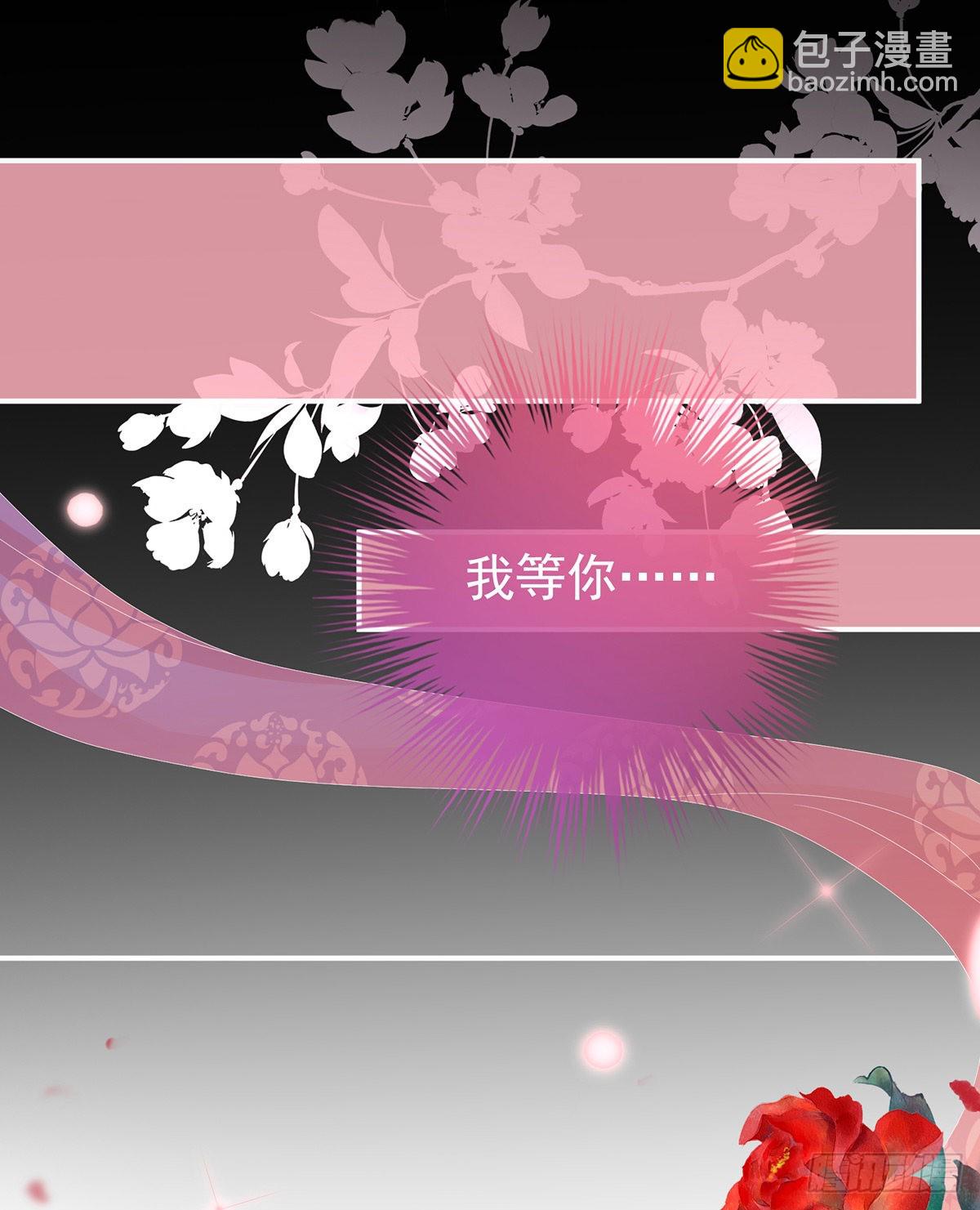花魁是痴汉？56