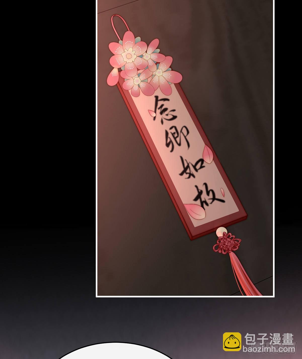 花魁是痴汉？7