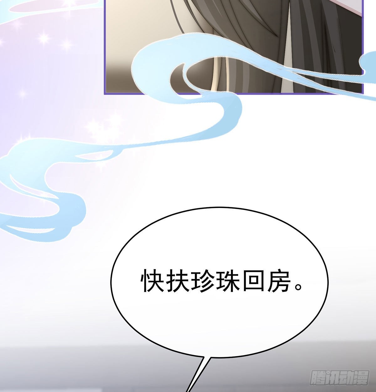 我被妈妈标记了？14