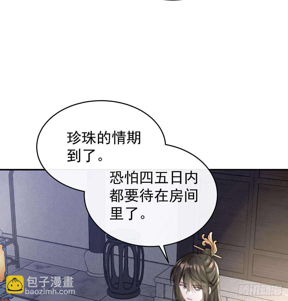我被妈妈标记了？17