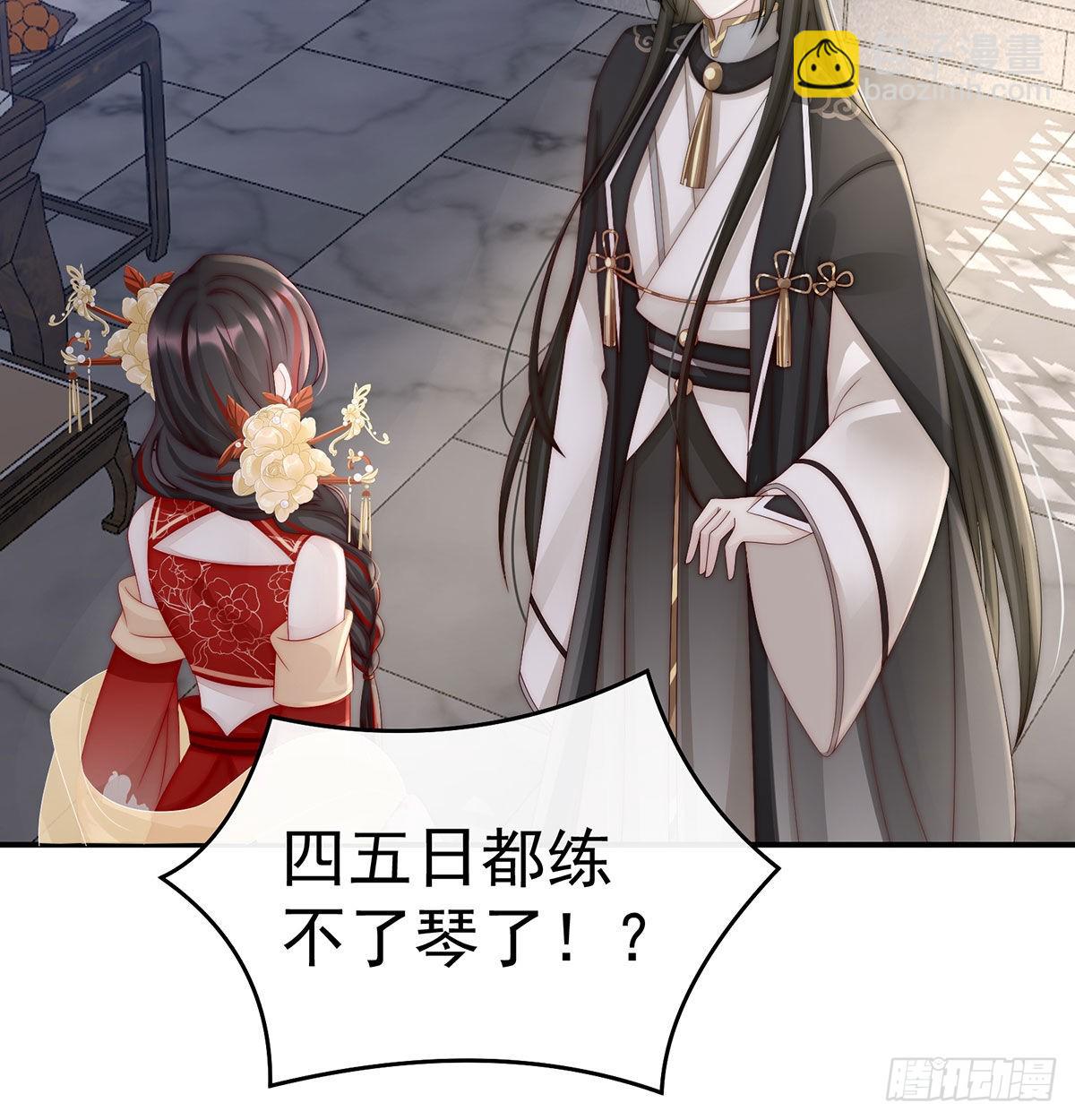 我被妈妈标记了？18