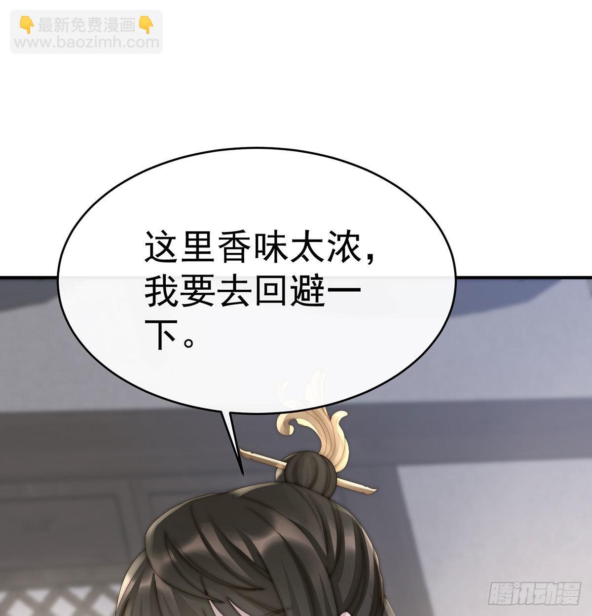 我被妈妈标记了？19