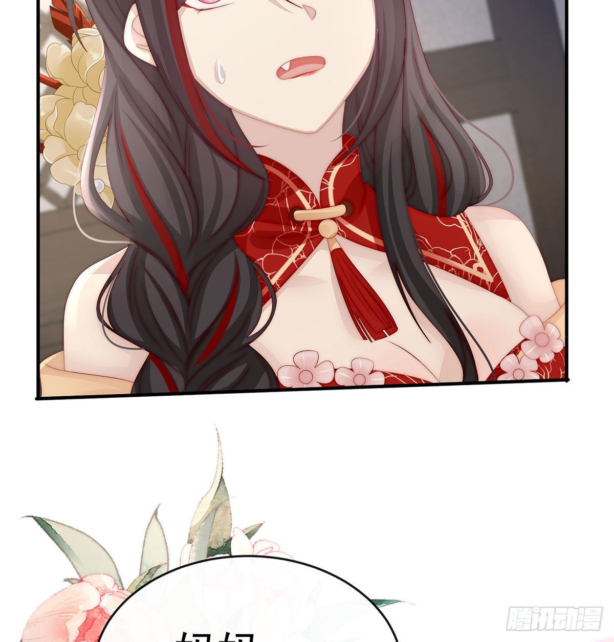 我被妈妈标记了？29