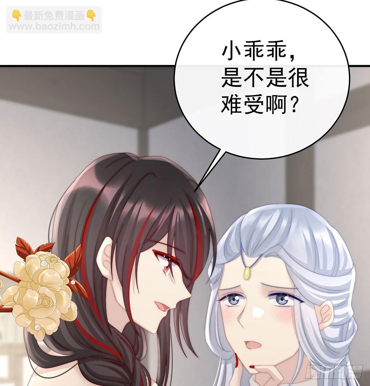 我被妈妈标记了？34