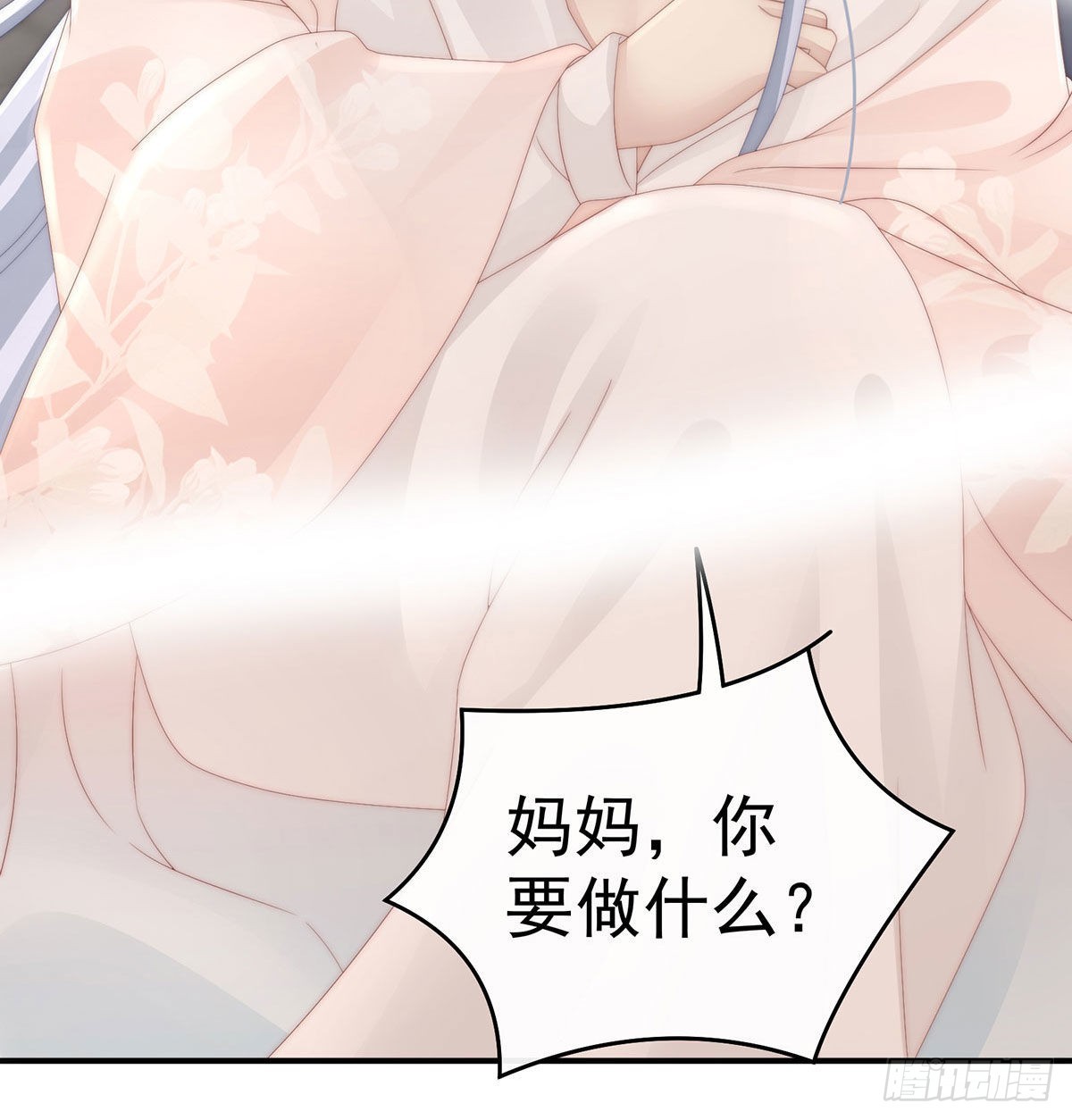 我被妈妈标记了？38