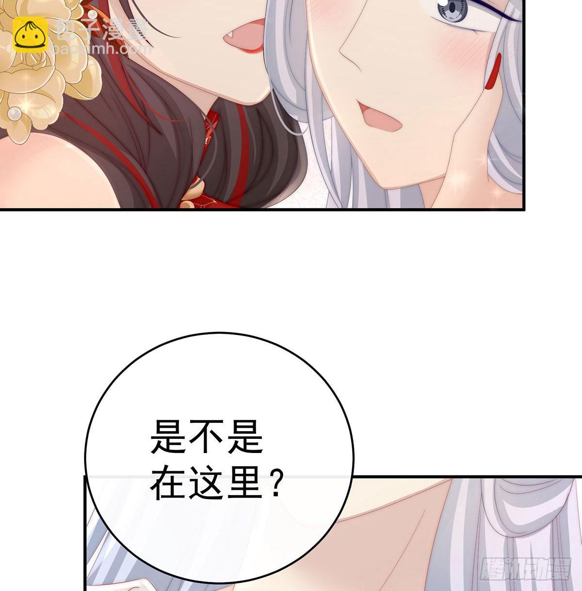 我被妈妈标记了？40