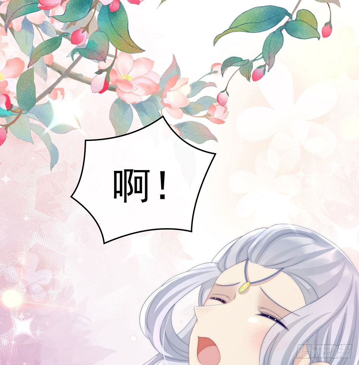 我被妈妈标记了？42