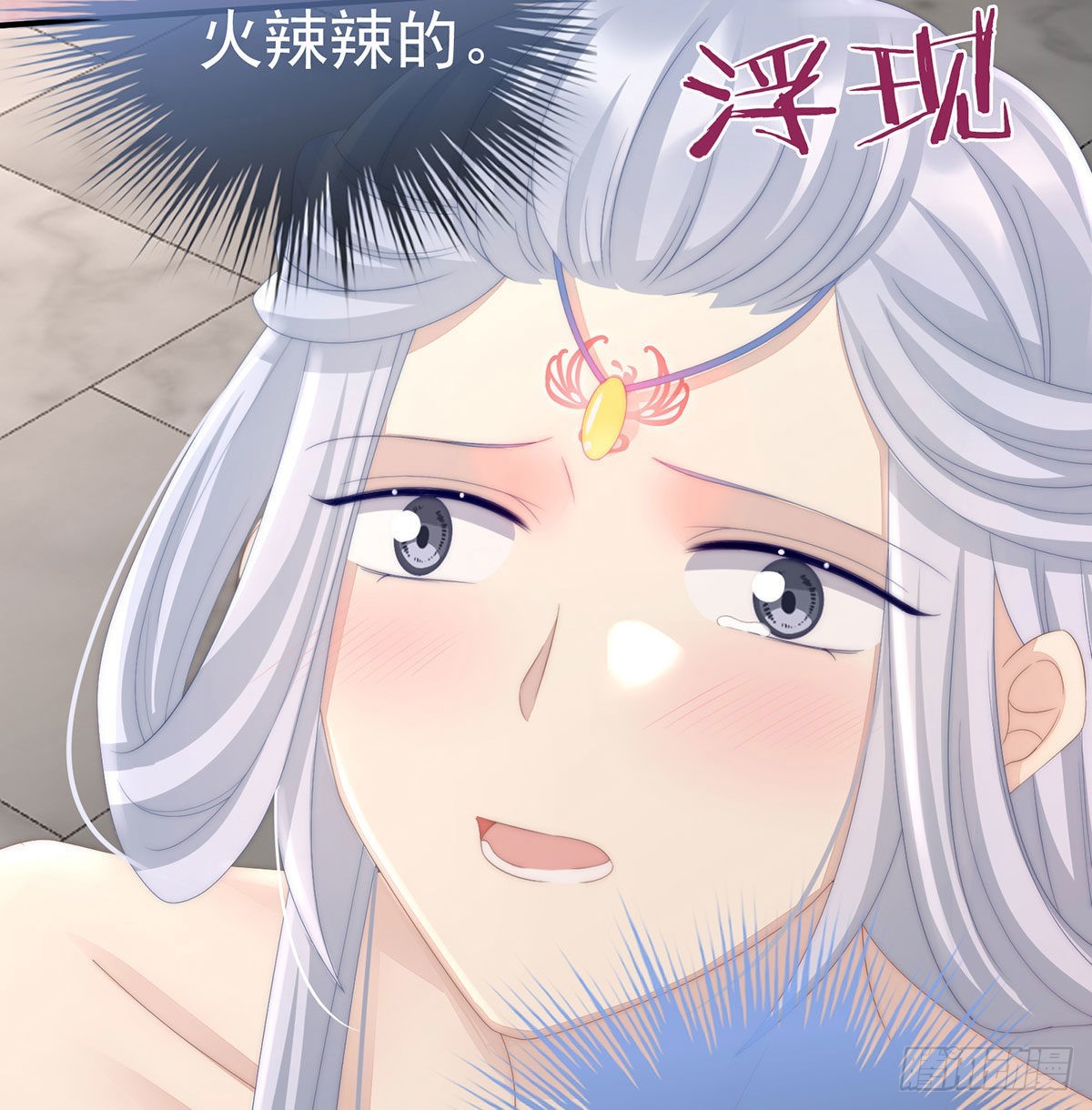 我被妈妈标记了？46