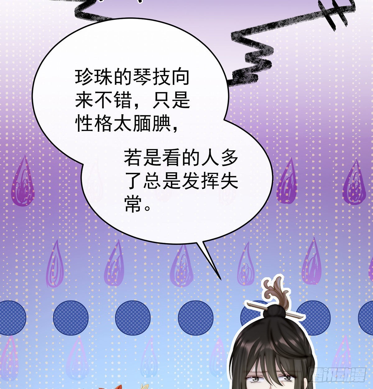 我被妈妈标记了？5
