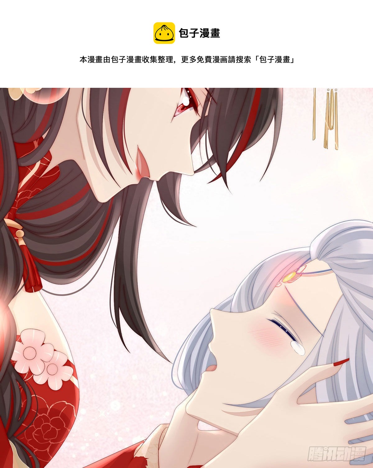 我被妈妈标记了？53