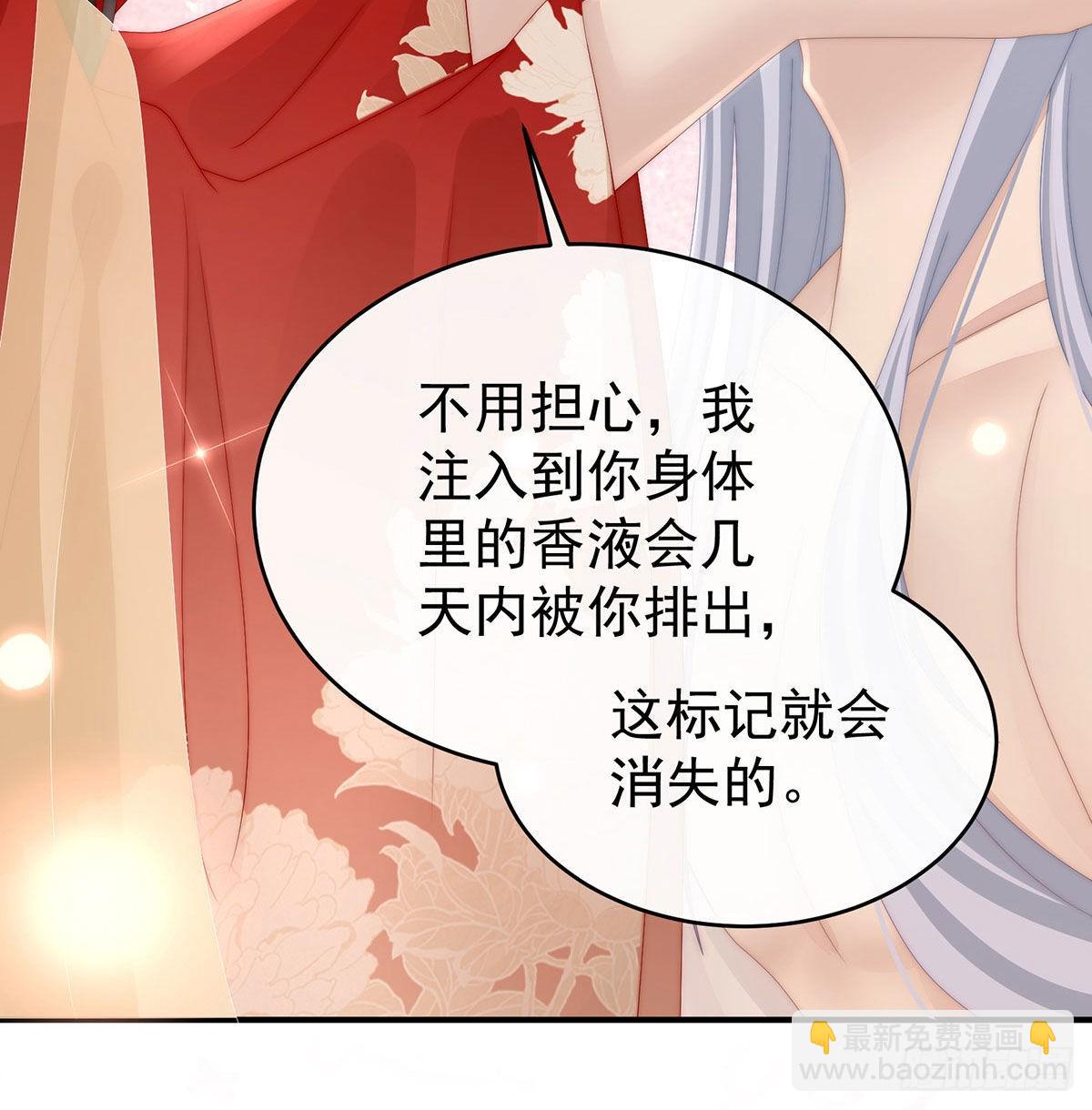 我被妈妈标记了？54