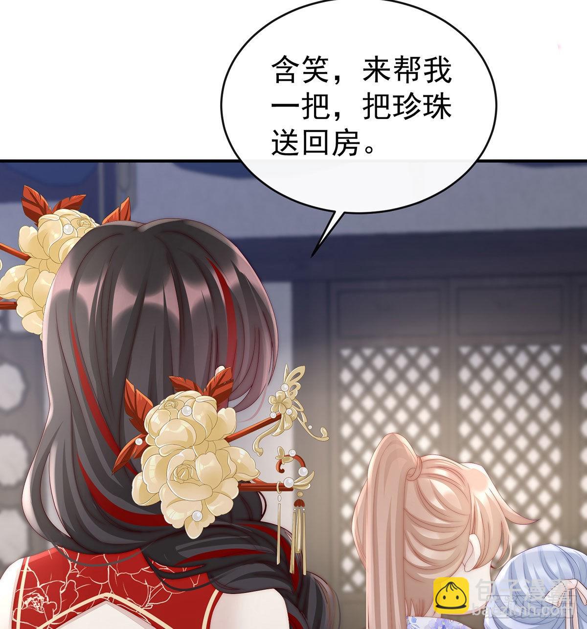 我被妈妈标记了？59