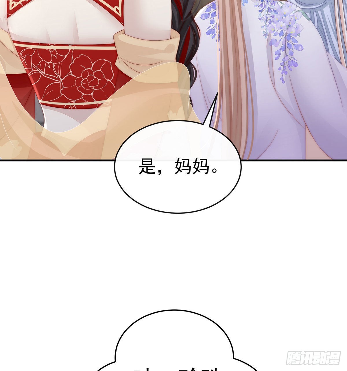 我被妈妈标记了？60