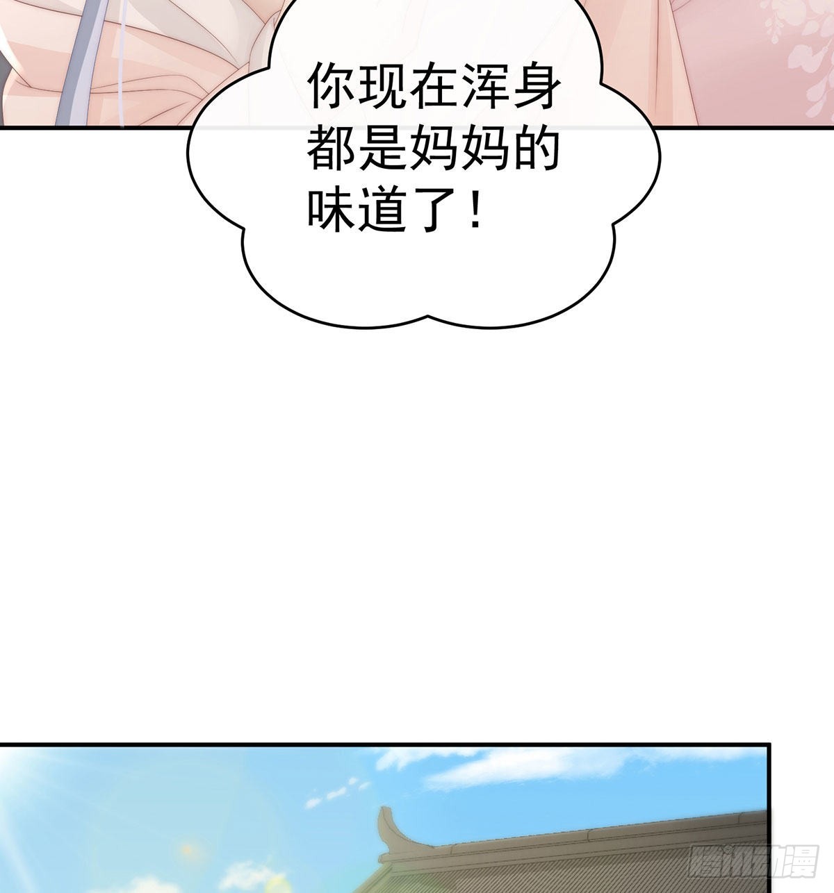我被妈妈标记了？62