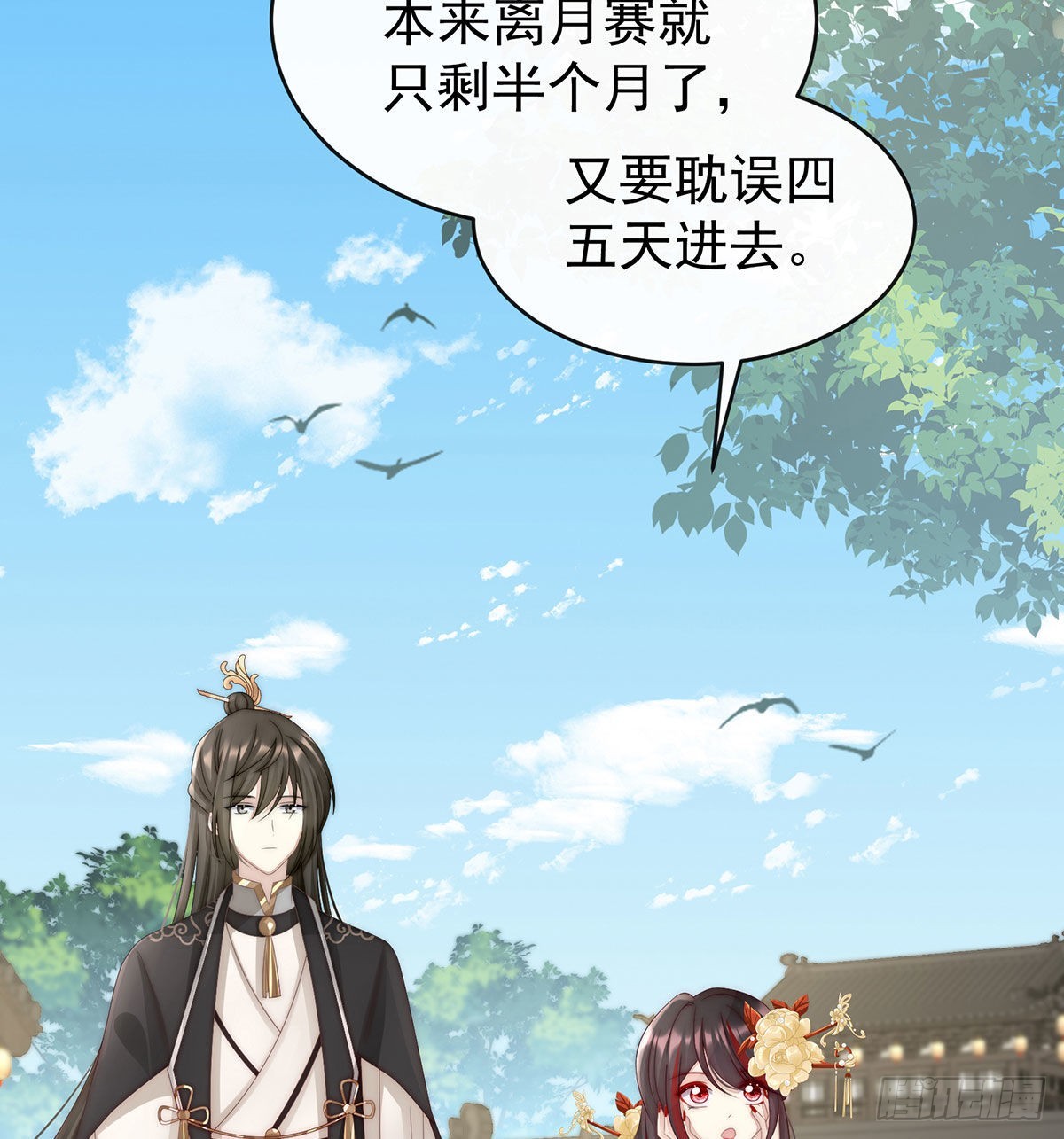 我被妈妈标记了？64