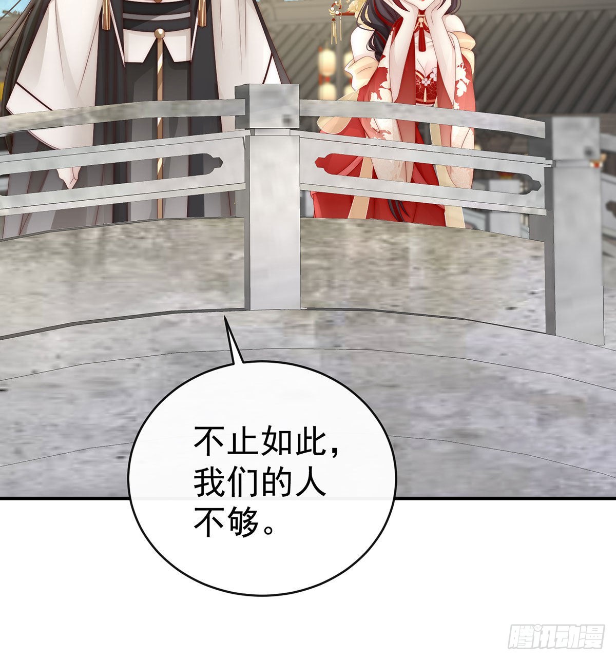我被妈妈标记了？65