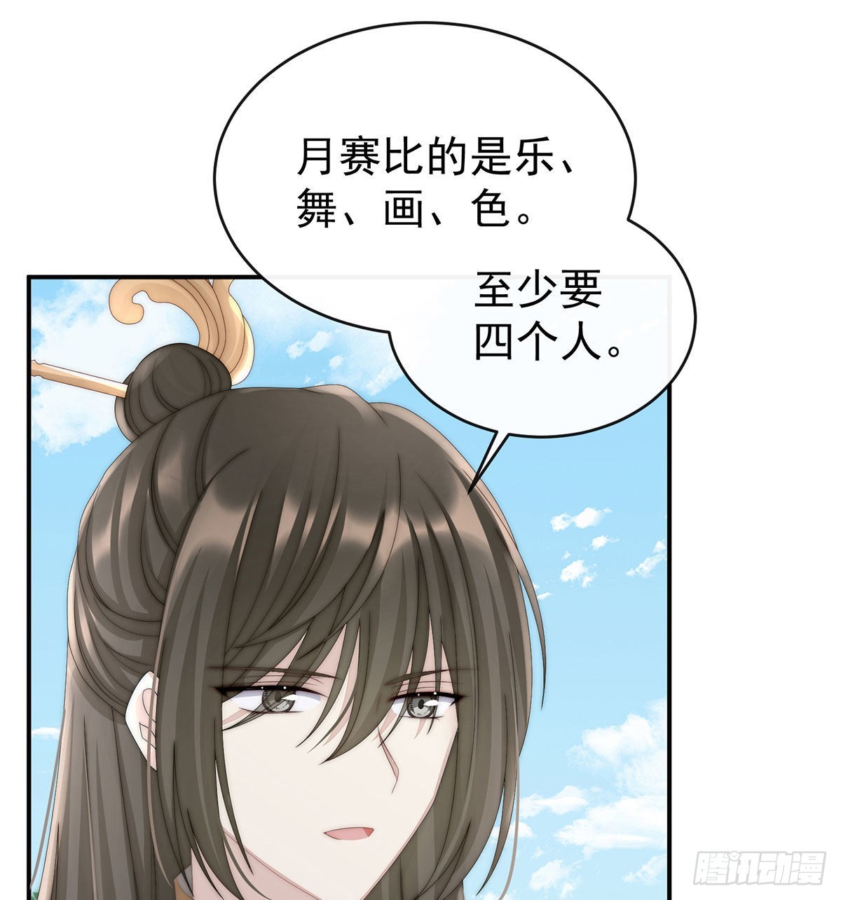 我被妈妈标记了？66