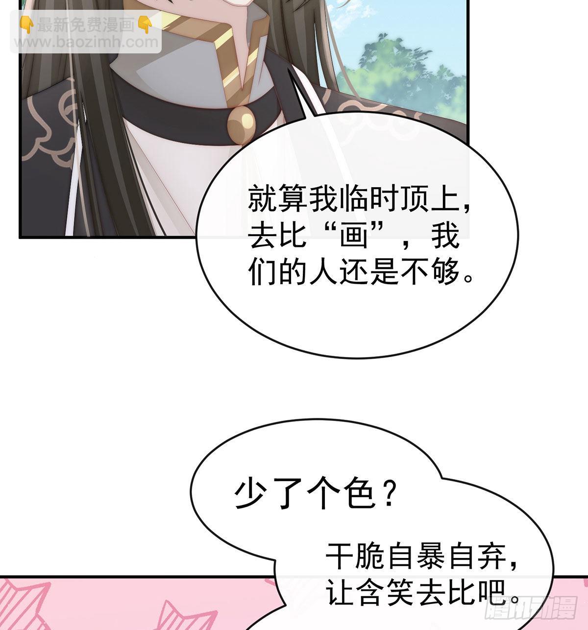我被妈妈标记了？67