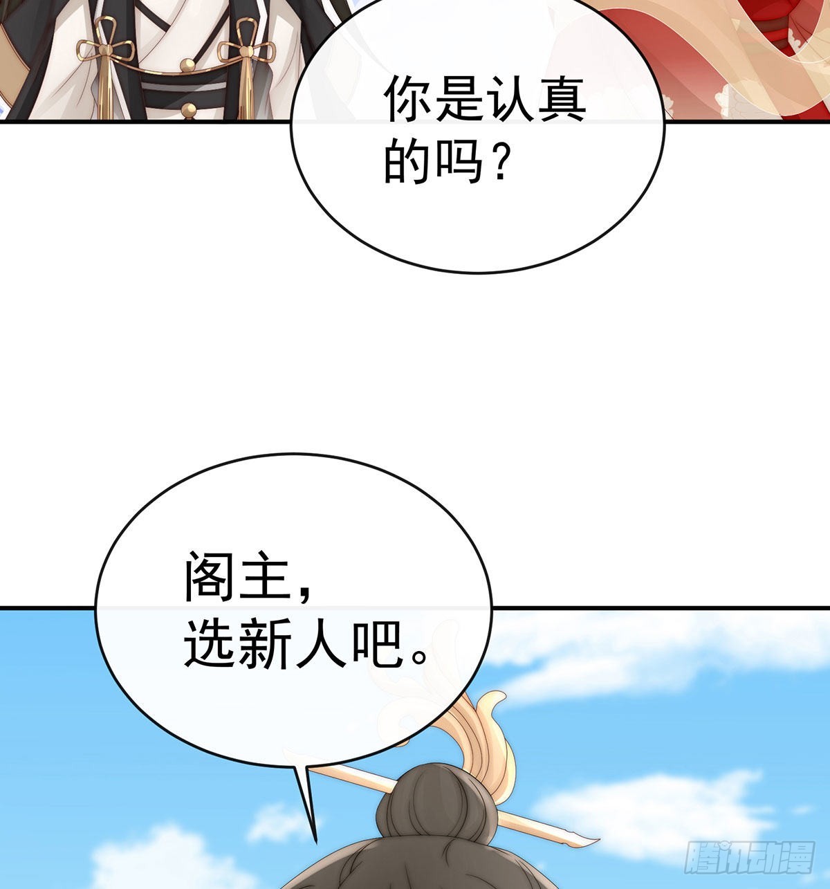 我被妈妈标记了？69