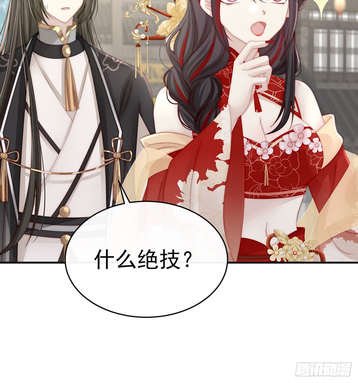 我被妈妈标记了？74