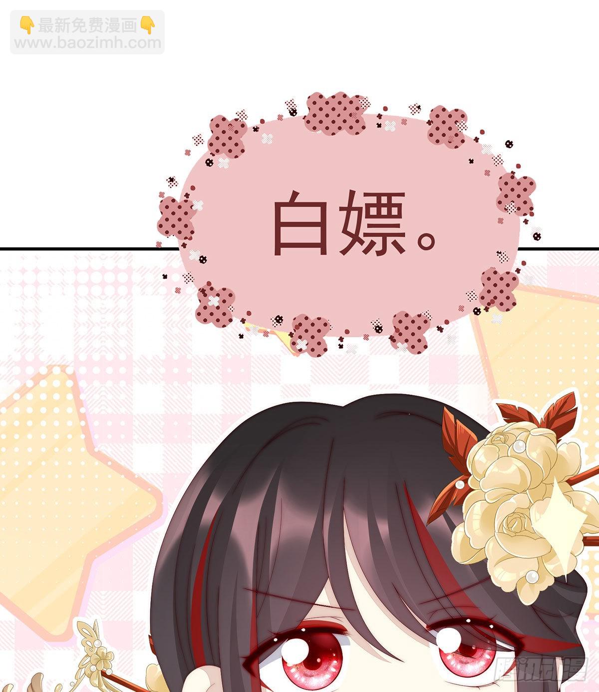 我被妈妈标记了？75