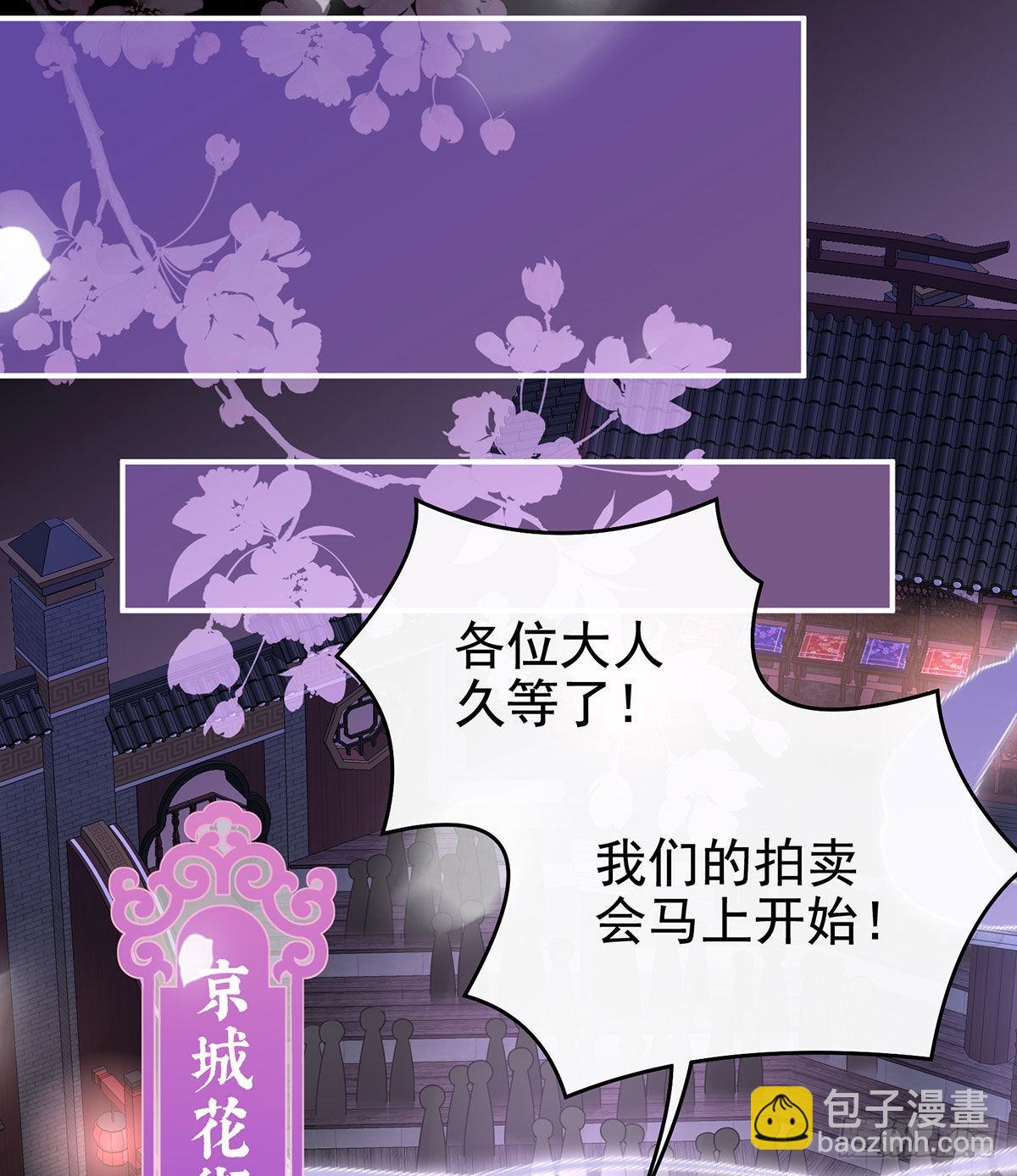 我被妈妈标记了？77