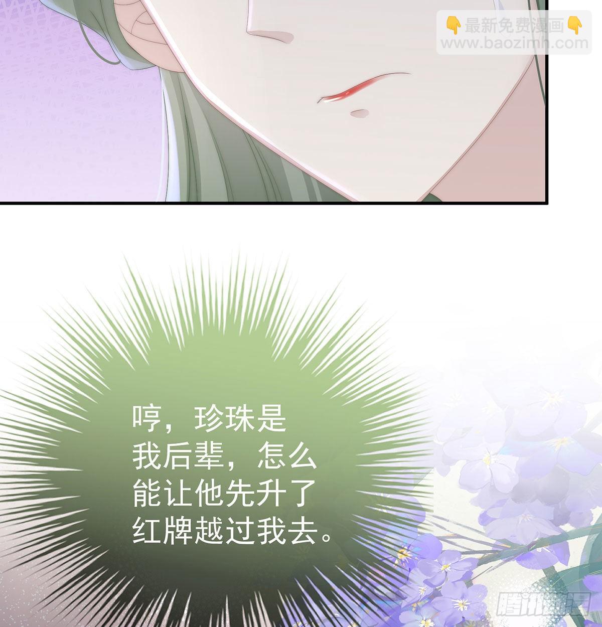 我被妈妈标记了？8