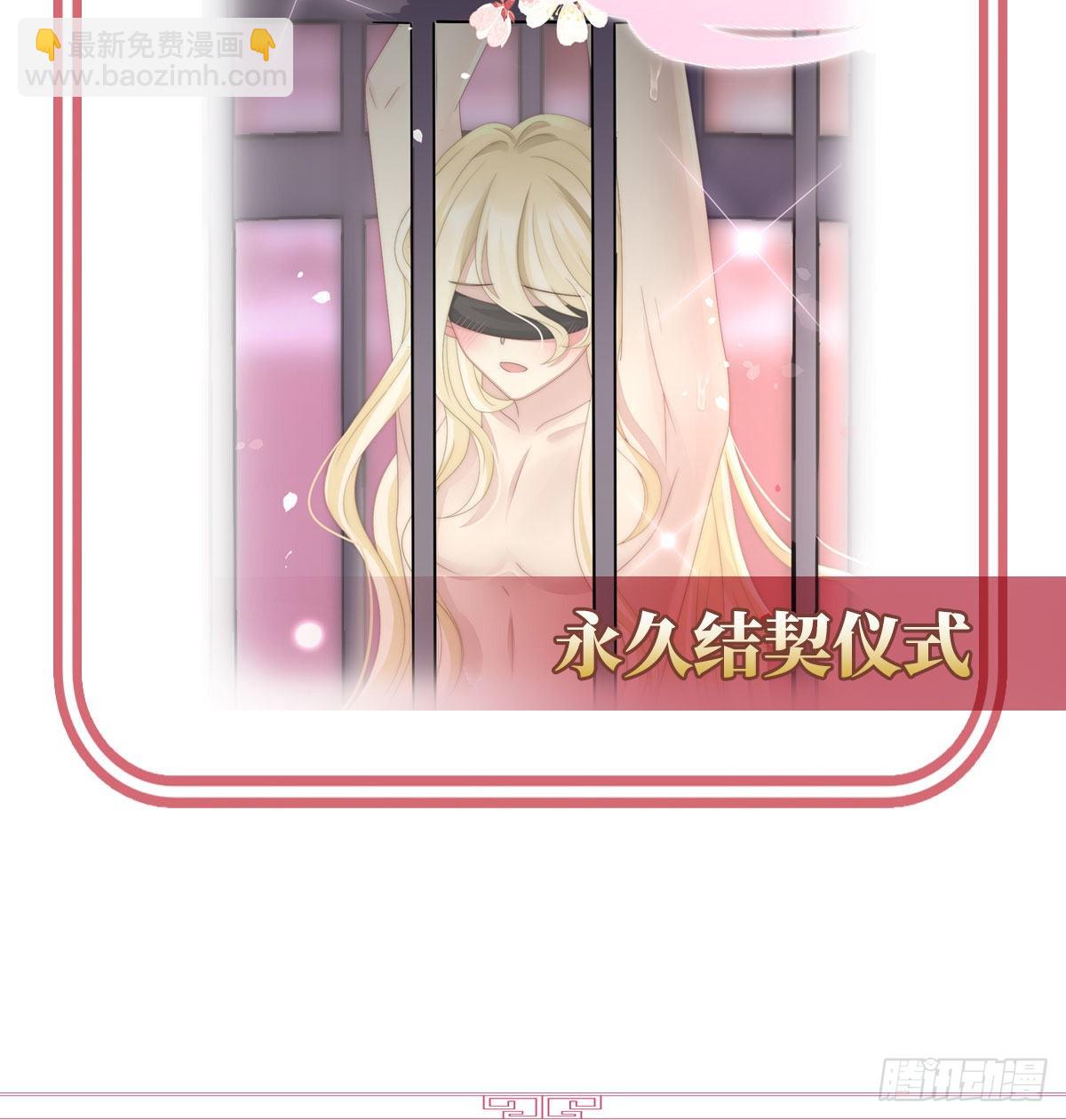 我被妈妈标记了？82