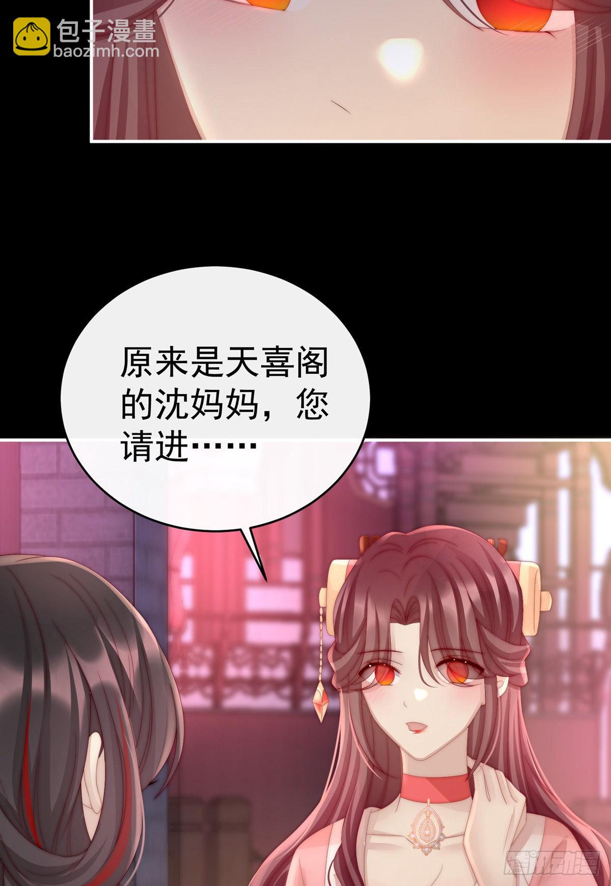 永久标记仪式14