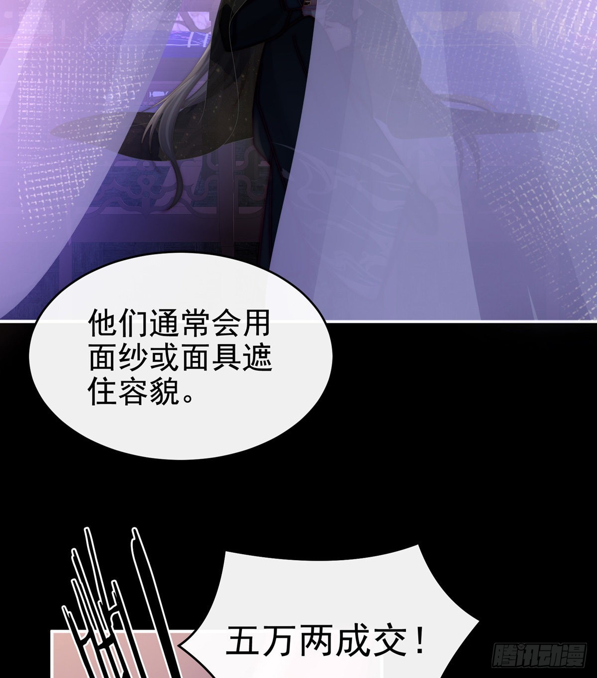 永久标记仪式22