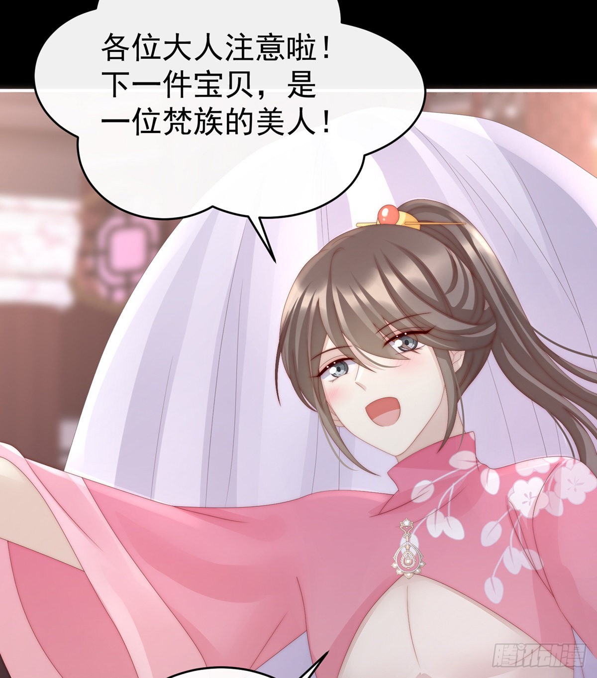 永久标记仪式26