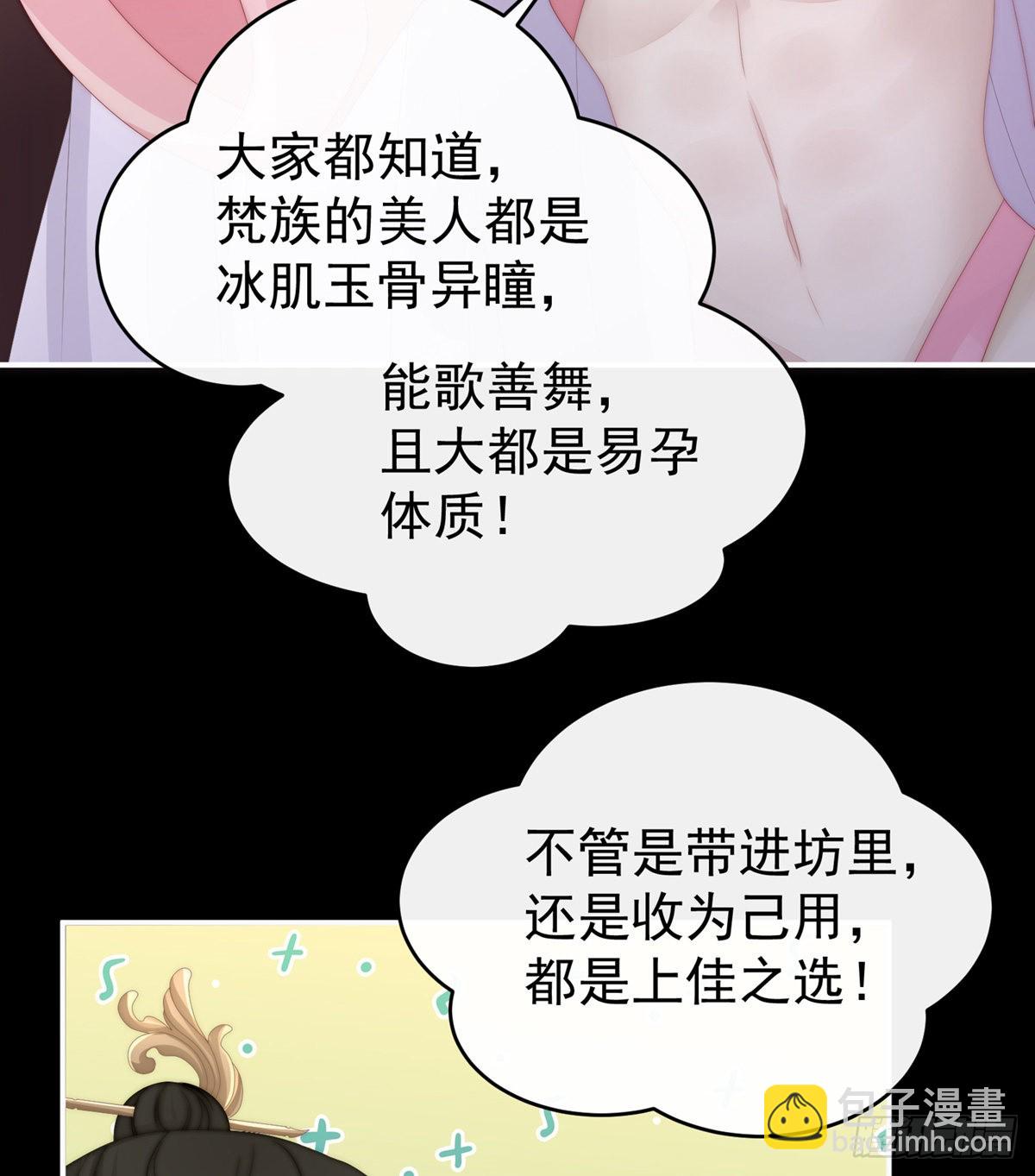 永久标记仪式27