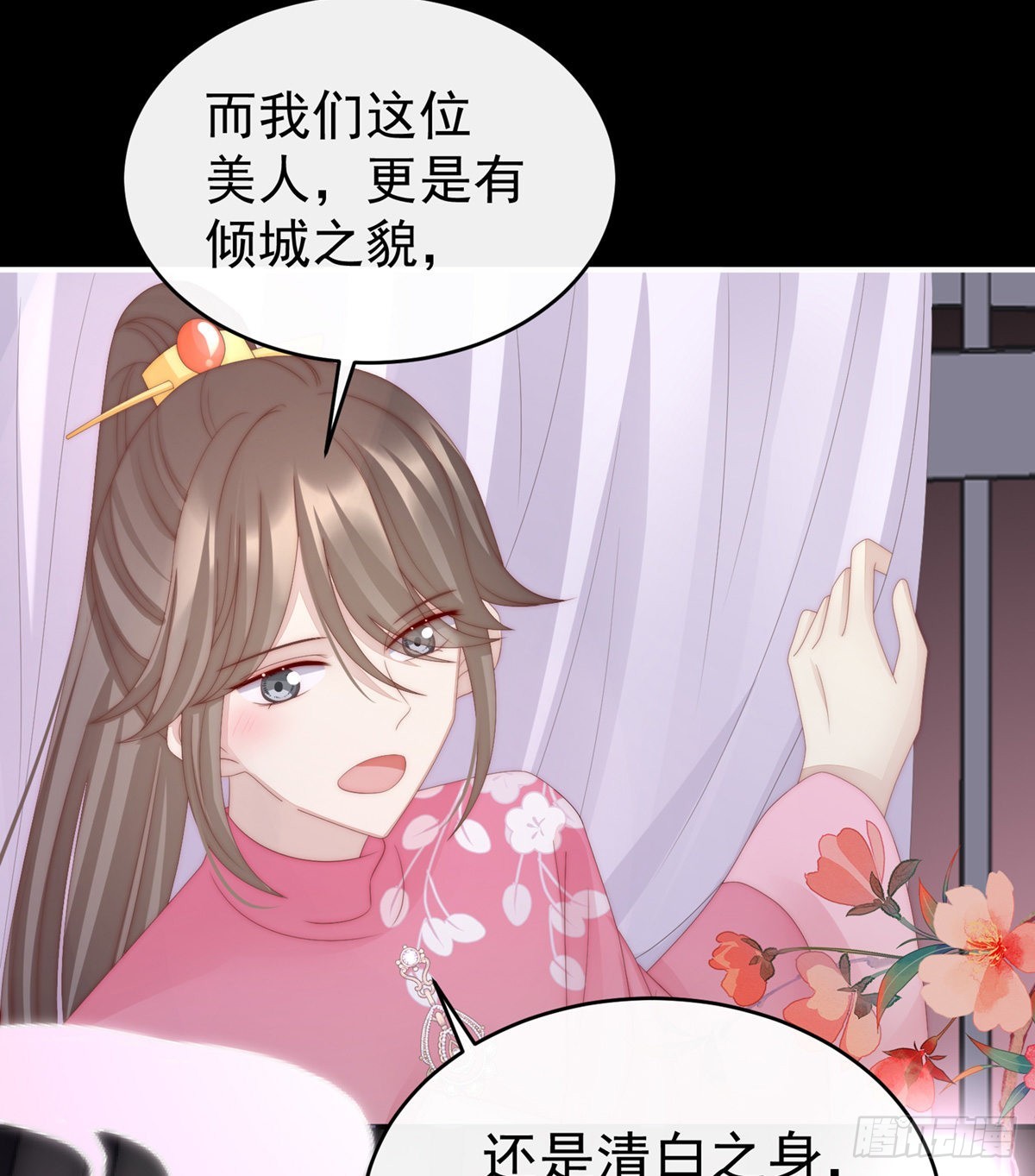 永久标记仪式29