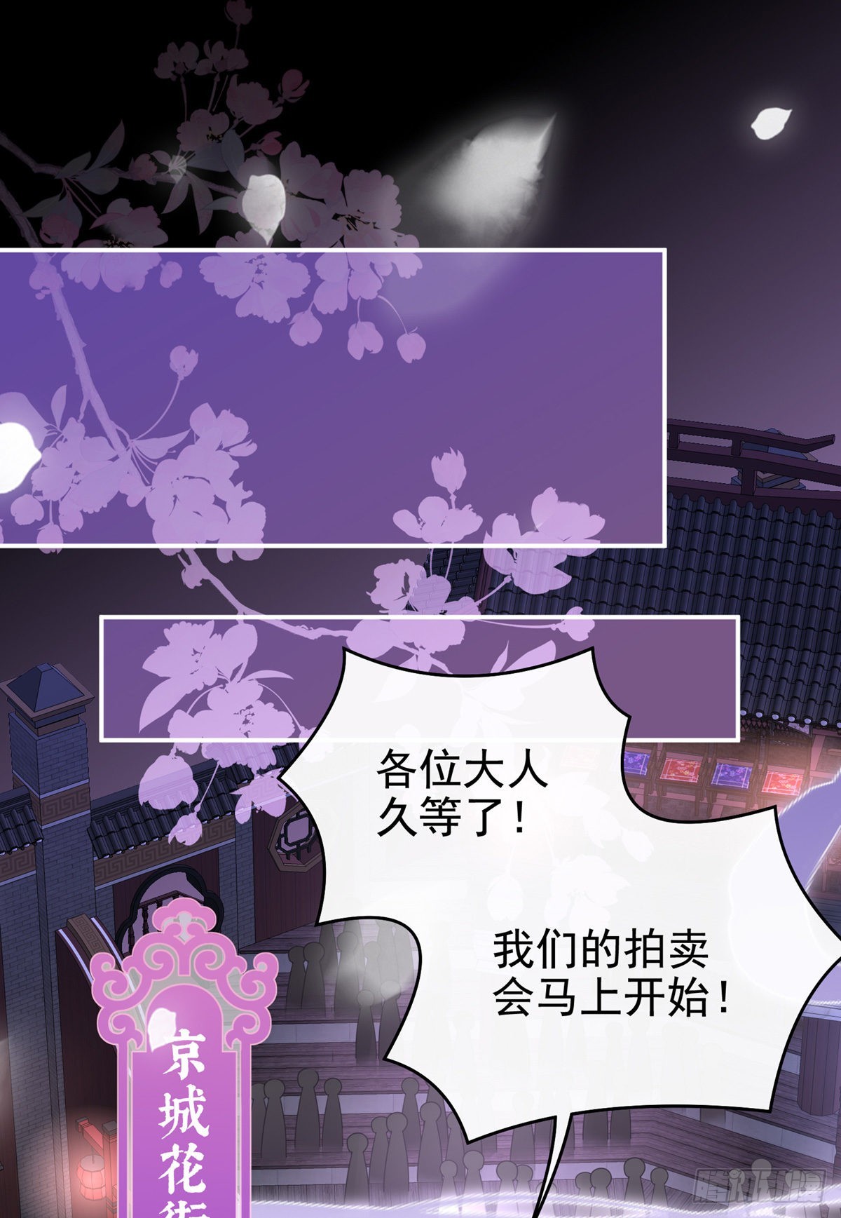 永久标记仪式3